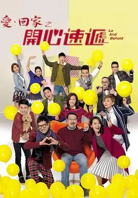 武林外传